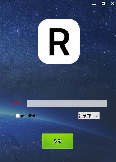 模拟器自动越狱软件脚本,转阅脚本,阅读模拟器手机版下载.