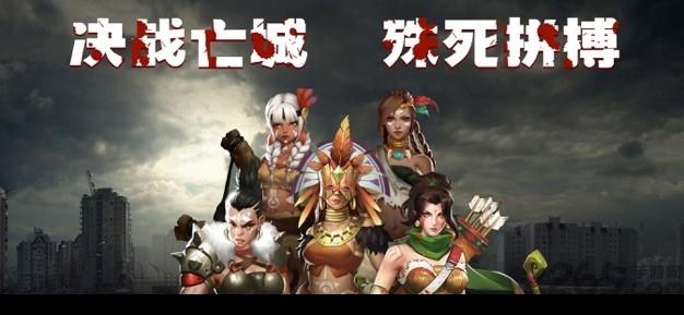 九玩游戏血色末途下载,血色末途,末世手游,生存手游,九玩手游