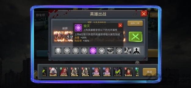 九玩游戏血色末途下载,血色末途,末世手游,生存手游,九玩手游
