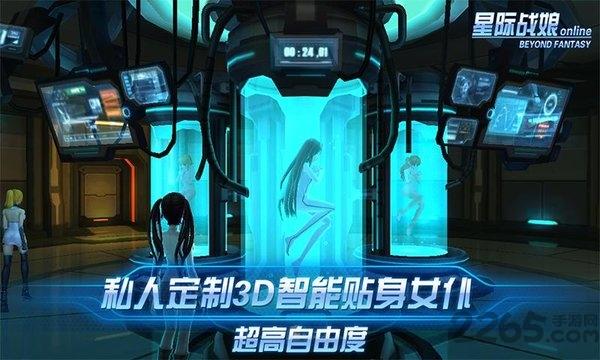 星际战娘vr最新版下载,星际战娘vr,动作手游,卡牌手游