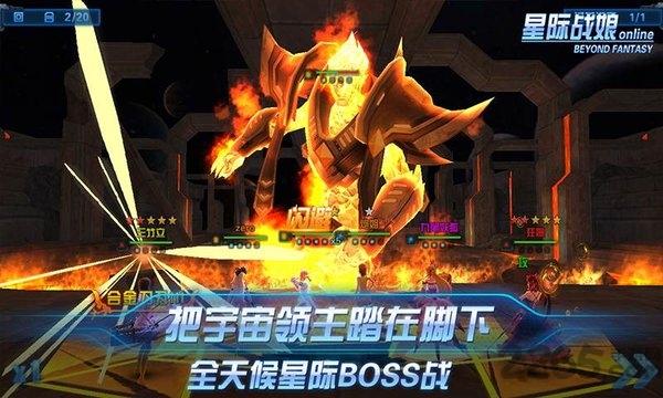 星际战娘vr最新版下载,星际战娘vr,动作手游,卡牌手游