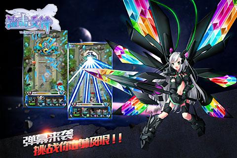 撞击女神手机版下载,撞击女神,卡牌手游,二次元手游