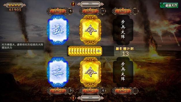 将之烈焰手游(暂未上线),将之烈焰,回合制手游