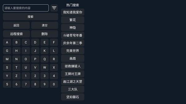 茶茶影视tv电视版下载,茶茶影视tv,影视app
