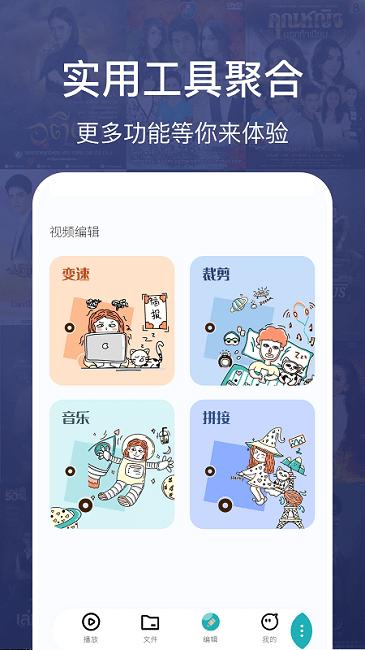追风视频播放器最新版下载,追风视频播放器,播放器app