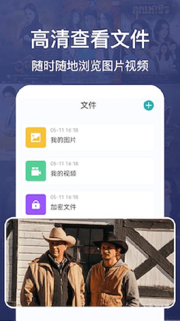 追风视频播放器最新版下载,追风视频播放器,播放器app