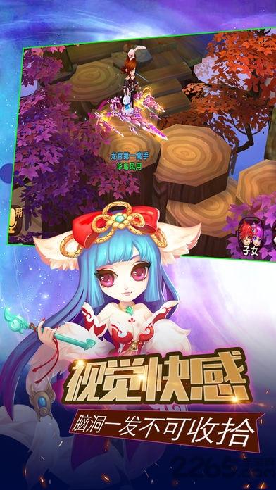 梦幻魔灵仙境手机版(暂未上线),梦幻魔灵仙境,西游手游,arpg手游,Q萌手游