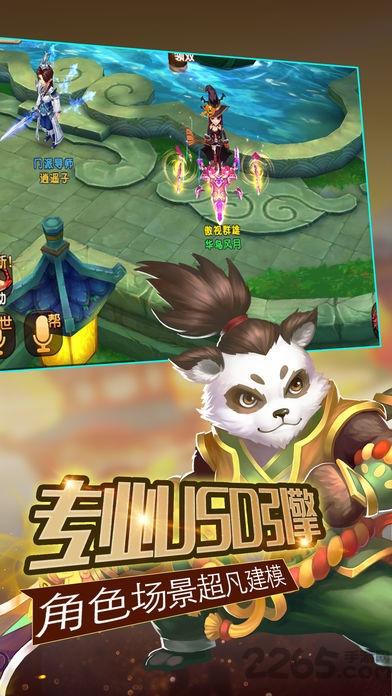梦幻魔灵仙境手机版(暂未上线),梦幻魔灵仙境,西游手游,arpg手游,Q萌手游