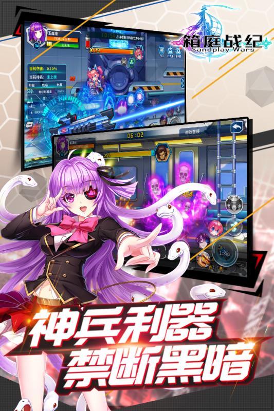箱庭战纪手游百度版下载,箱庭战纪,二次元手游,百度手游,rpg手游