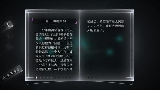 loner中文汉化版下载,loner,飞行手游,休闲手游