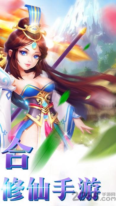 凡尘逐仙手机版下载,凡尘逐仙,仙侠手游,回合制手游,rpg手游