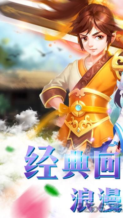 凡尘逐仙手机版下载,凡尘逐仙,仙侠手游,回合制手游,rpg手游