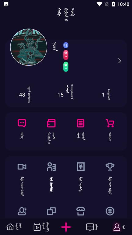 enrk官方版下载,enrk,短视频app
