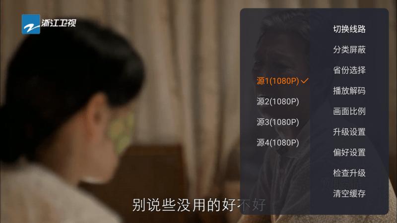 火星电视直播tv版app下载,火星电视直播,电视app,影视app