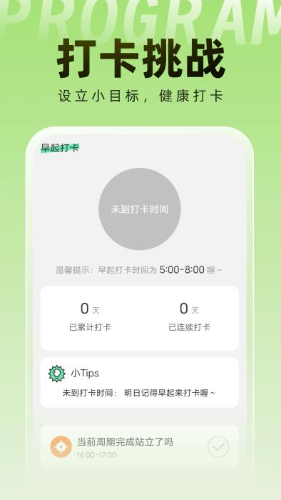 非凡手机卫士app下载,非凡手机卫士,文件app,管理app