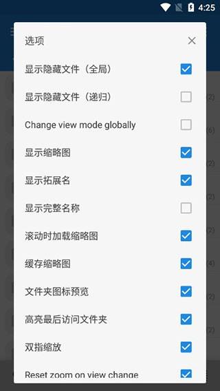 mixplorer中文版下载,mixplorer,文件管理app