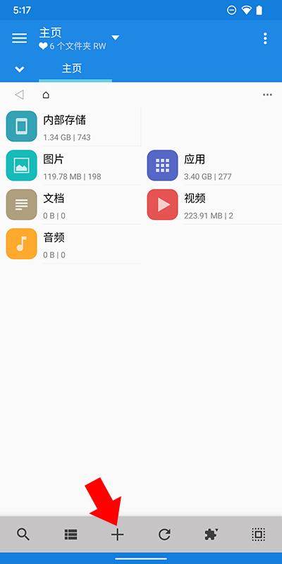 mixplorer中文版下载,mixplorer,文件管理app