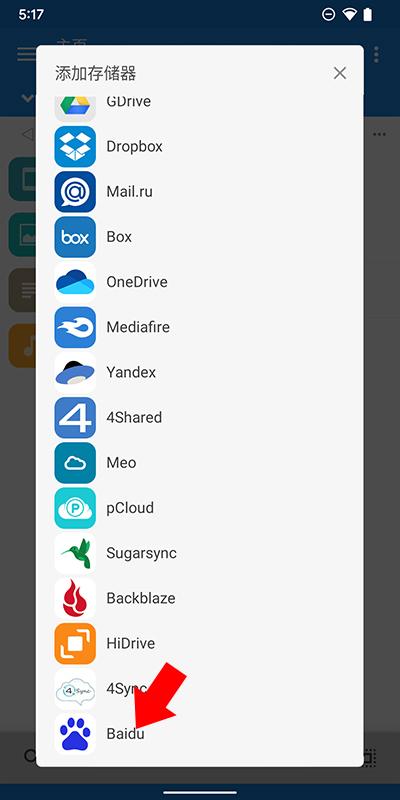 mixplorer中文版下载,mixplorer,文件管理app