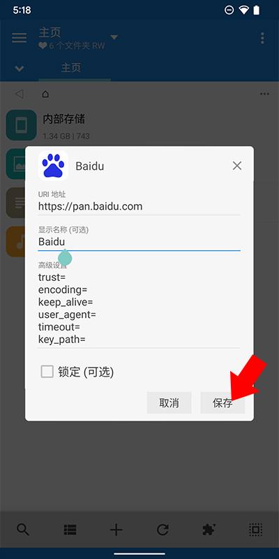 mixplorer中文版下载,mixplorer,文件管理app