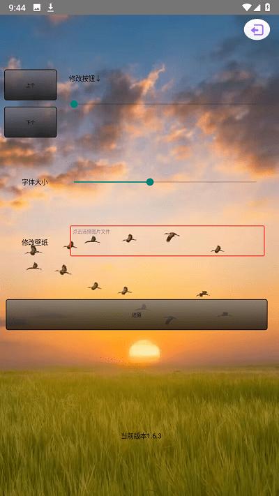 壳助手tvbox下载,壳助手,电视盒子app,影视接口app