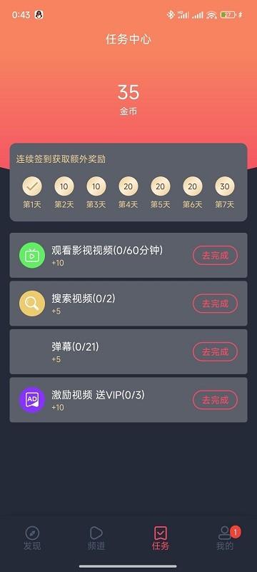 clicli动漫官方正版下载,clicli动漫,动漫app,看动漫的免费软件